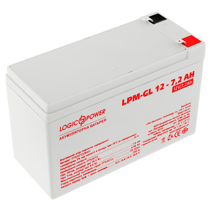 Акумуляторна батарея LOGICPOWER LPM-GL 12 - 7.2 AH (12В, 7.2Агод) (LP6561)