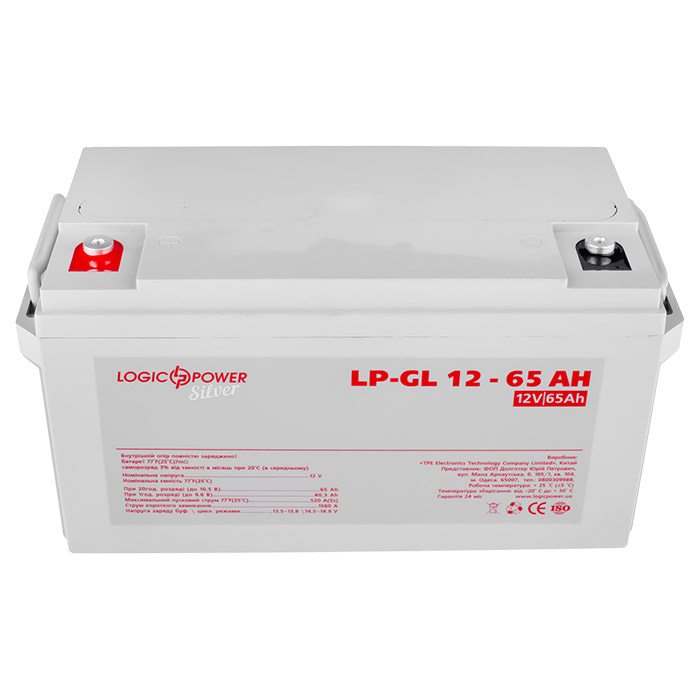 Акумуляторна батарея LOGICPOWER LP-GL 12 - 65 AH (12В 65Ач)