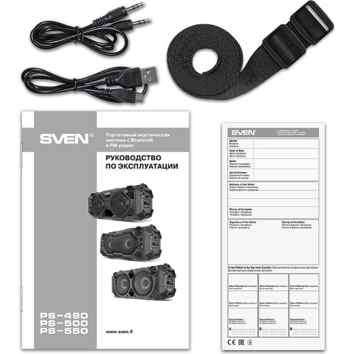 Акустическая система SVEN PS-500 (00410091)
