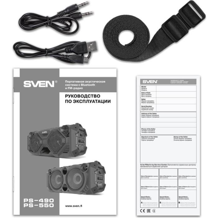 Акустическая система SVEN PS-550 (00410092)