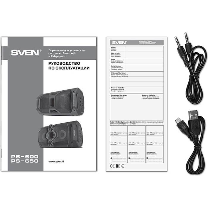 Акустическая система SVEN PS-650 Black (00410094)