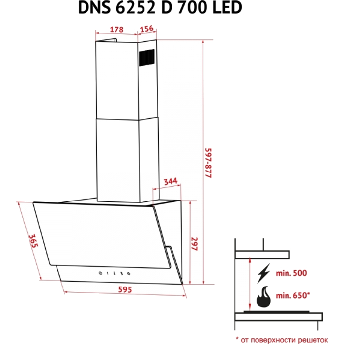 Витяжка PERFELLI DNS 6252 D 700 SG LED