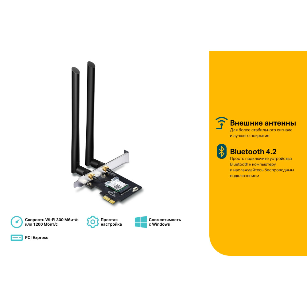 Wi-Fi адаптер TP-LINK Archer T5E