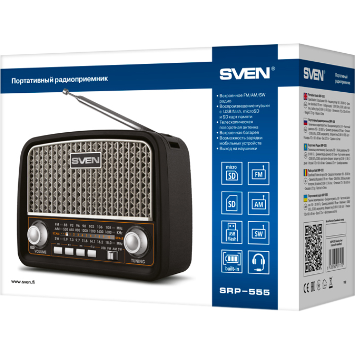 Радиоприёмник SVEN SRP-555 Black