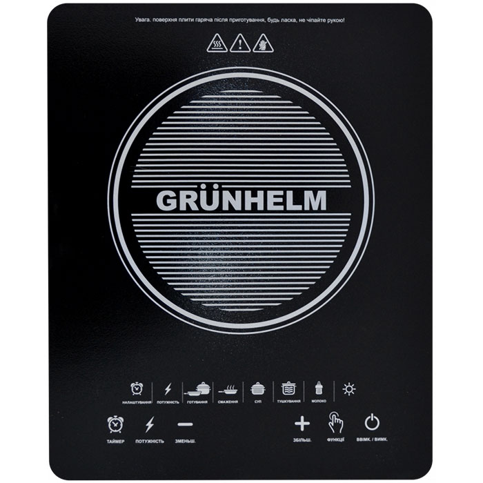 Настільна індукційна плита GRUNHELM GI-A2018