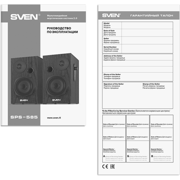 Акустическая система SVEN SPS-585 Black (00460200)