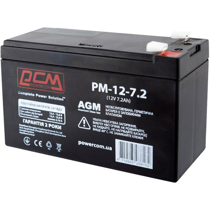 Аккумуляторная батарея POWERCOM PM-12-7.2 (12В, 7.2Ач)