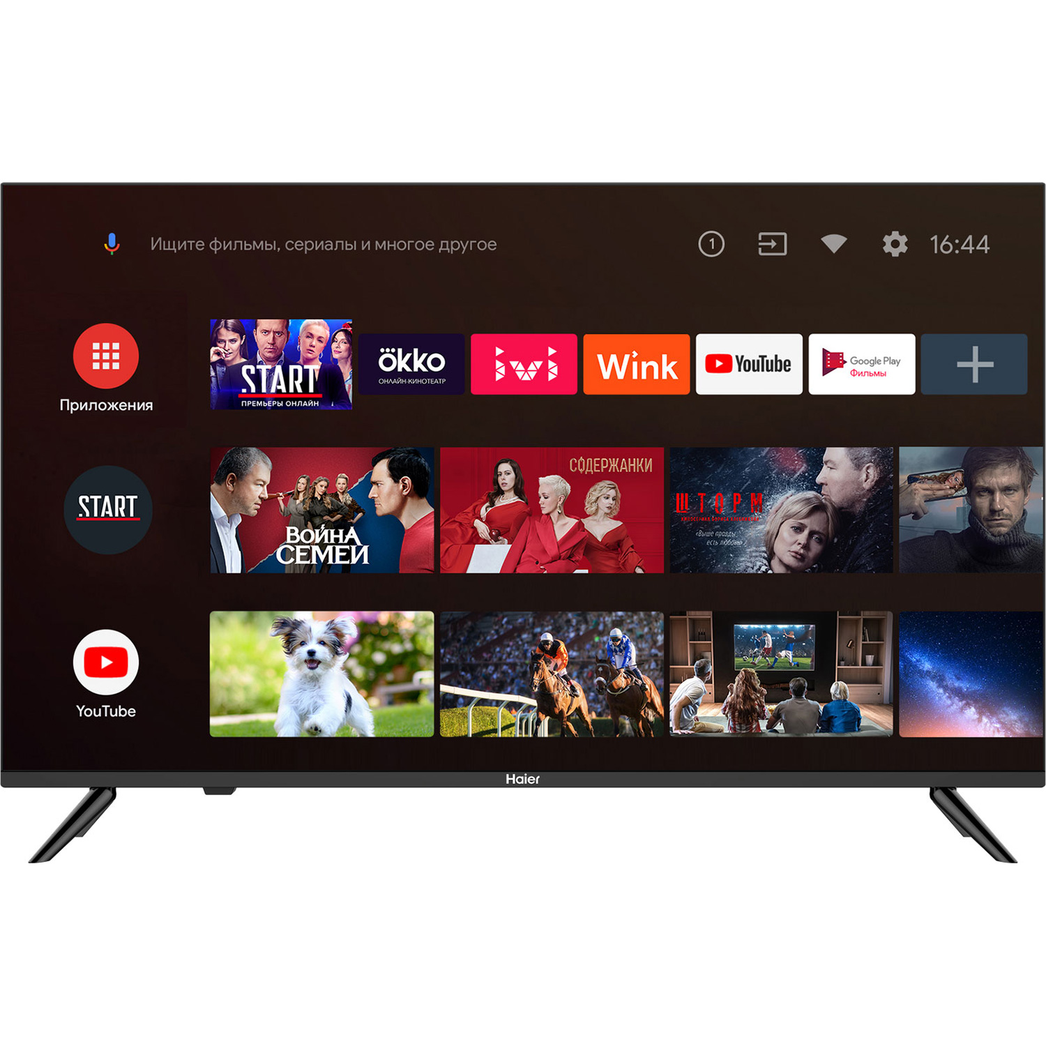 Телевизор хайер смарт тв отзывы. Телевизор Haier 43 Smart TV MX. Телевизор Haier 58 58 Smart TV BX. Led телевизор 50