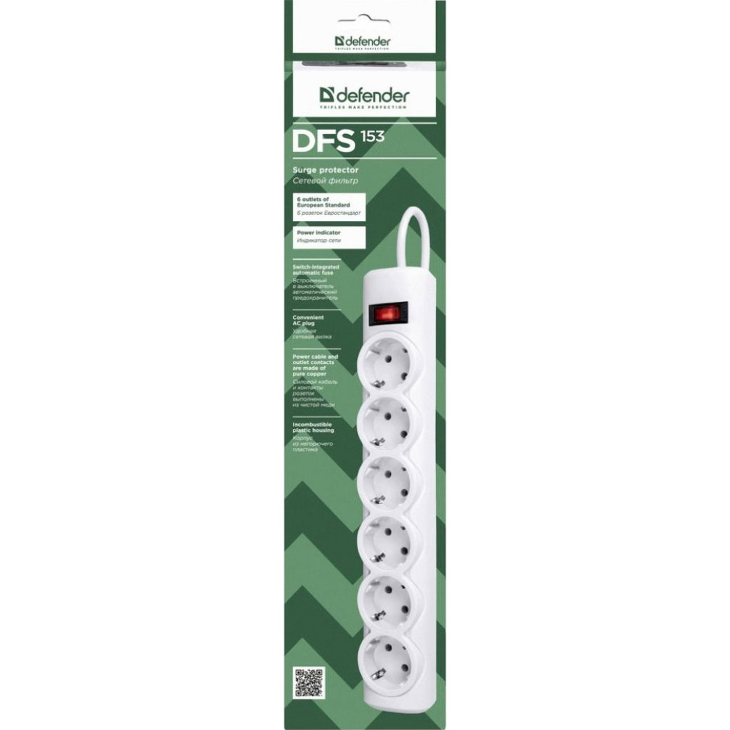 Мережевий фільтр DEFENDER DFS 153 White, 6 розеток, 3м (99490)