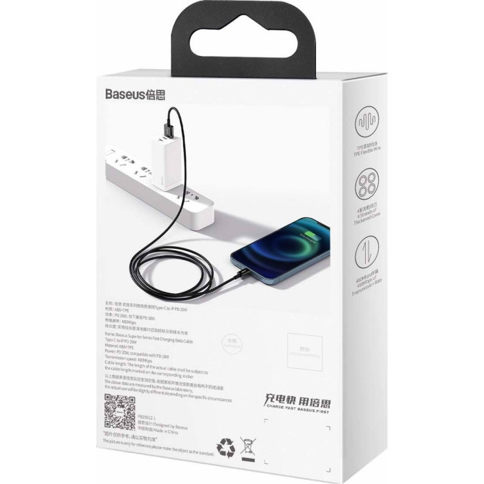 Кабель BASEUS Superior Series Fast Charging Data Cable USB to iP 2.4A 2м Black (CALYS-C01)