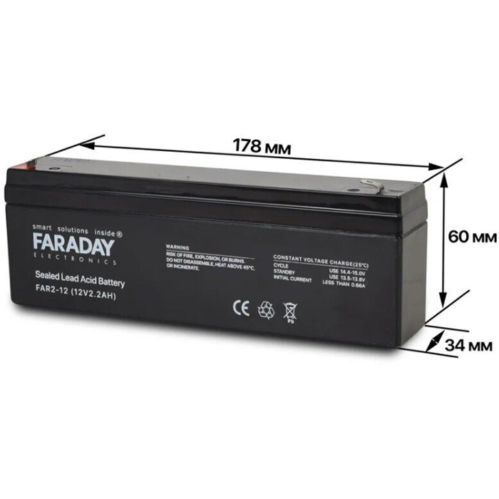 Аккумуляторная батарея FARADAY FAR2-12 (12В, 2Ач)