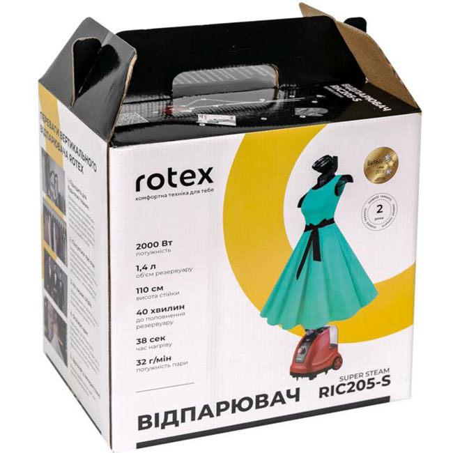 Відпарювач для одягу ROTEX RIC205-S Super Steam