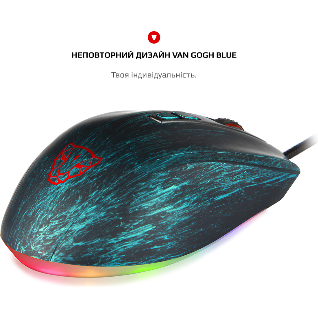 Миша ігрова MOTOSPEED V60 Van Gogh Blue