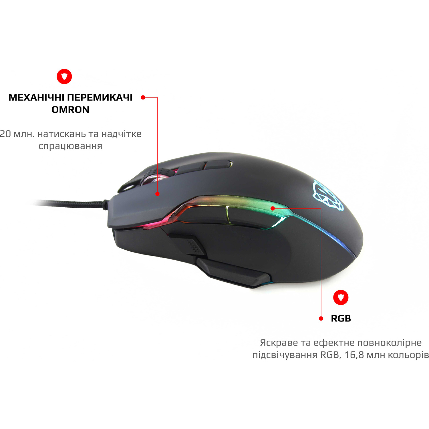 Мышь игровая MOTOSPEED V90