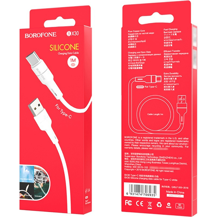 Кабель BOROFONE BX30 Silicone Charging Data Cable for USB-C 1м White