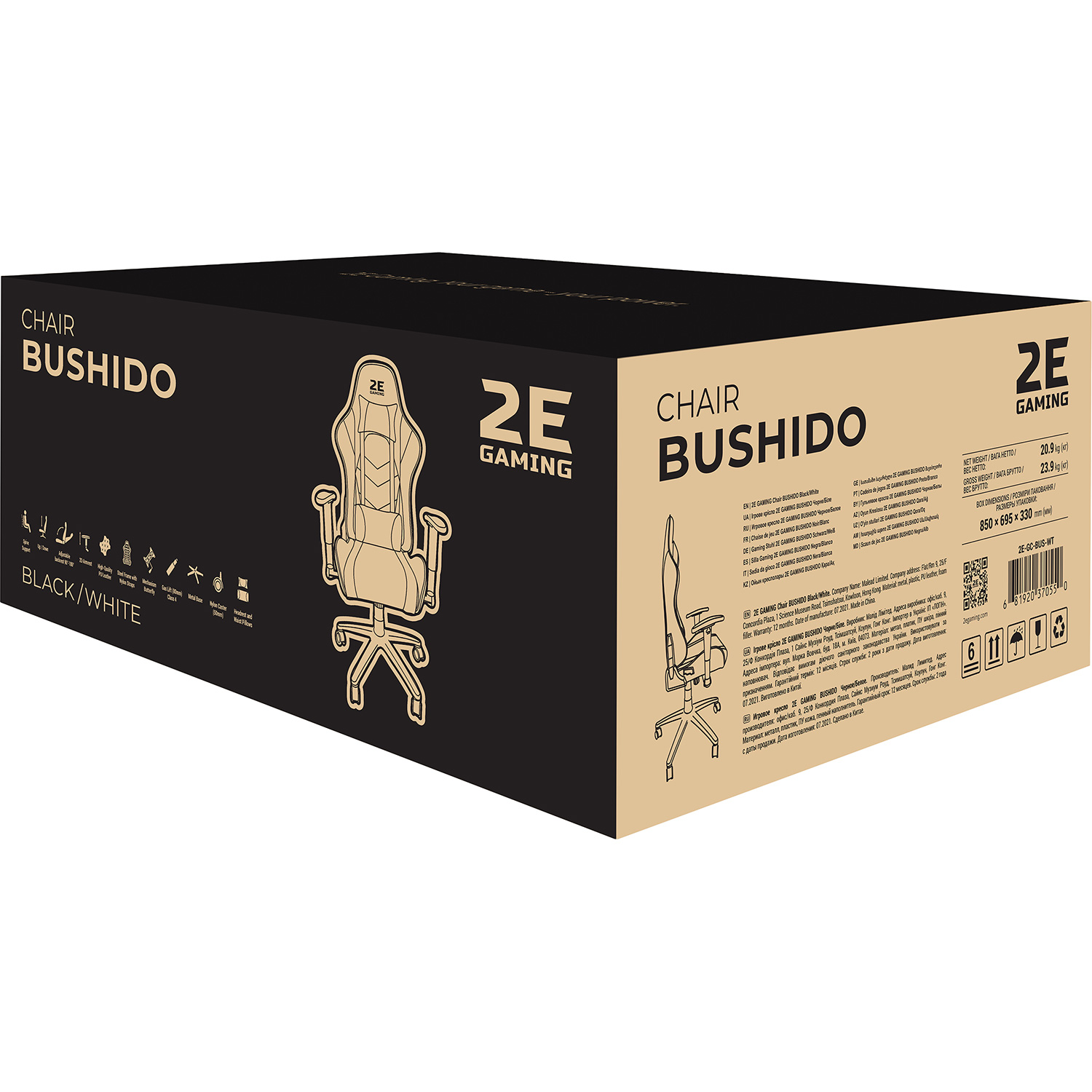 Кресло геймерское 2E GAMING Bushido White/Black (2E-GC-BUS-WT)