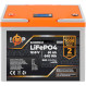 Аккумуляторная батарея LOGICPOWER LiFePO4 12.8V - 50Ah (12.8В, 50Ач, BMS 50A/25A) (LP23220)