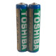 Батарейка TOSHIBA Heavy Duty AAA 2шт/уп (00152594)
