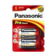 Батарейка PANASONIC Pro Power C 2шт/уп (LR14XEG/2BP)