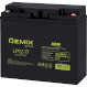 Акумуляторна батарея GEMIX LP12-17 (12В, 17Агод)