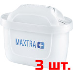 Комплект картриджей для фильтра-кувшина BRITA Maxtra+ 3шт (1038690)