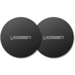 Пластини для автотримача UGREEN LP123 Rounded Metal Plate for Magnetic Phone Stand 2-pack Black (30836)