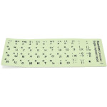 Наклейки на клавиатуру VOLTRONIC прозрачные с чёрными буквами с фосфором, EN/UA/RU (YT28146)