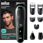 Тример універсальний BRAUN MultiGrooming Kit MGK3441 (80707870)