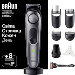 Тример для бороди та вусів BRAUN BeardTrimmer BT7420 (80708205)