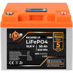 Акумуляторна батарея LOGICPOWER LiFePO4 12V - 50Ah (12В, 50Агод, BMS 50A/25A) (LP20899)