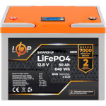 Аккумуляторная батарея LOGICPOWER LiFePO4 12.8V - 50Ah (12.8В, 50Ач, BMS 50A/25A) (LP23219)