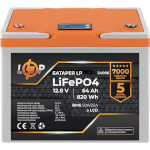 Аккумуляторная батарея LOGICPOWER LiFePO4 12.8V - 64Ah LCD (12.8В, 64Ач, BMS 50A/25A) (LP24006)
