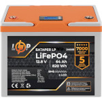 Акумуляторна батарея LOGICPOWER LiFePO4 12.8V - 64Ah LCD для ДБЖ (12.8В, 64Агод, BMS 80A/40A) (LP24009)