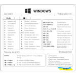Наліпка на ноутбук із клавішами гарячого доступу XOKO прозорі з білими літерами, для Windows (XK-MCR-WIW)