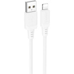 Кабель BOROFONE BX115 USB to Lightning 1м White