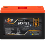 Акумуляторна батарея LOGICPOWER LiFePO4 12.8V - 32Ah LCD USB Smart BT (12.8В, 32Агод) (LP41016)
