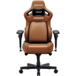 Кресло геймерское ANDA SEAT Kaiser 4 V2 PVC XL Bentley Brown
