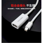 Адаптер VEGGIEG Mini DisplayPort - HDMI White (YT-C-MH-W)