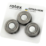 Сетка и режущий блок ROTEX для RHC280-S