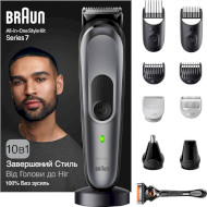 Триммер универсальный BRAUN MultiGrooming Kit MGK7420 (80707915)