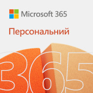 ПО MICROSOFT 365 Personal Multilanguage подписка на 15 месяцев ESD (QQ2-01237)