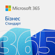 ПО MICROSOFT 365 Business Standard Multilanguage 5PC подписка на 1 год ESD (KLQ-00217)