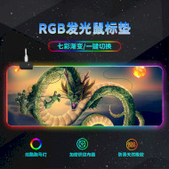 Коврик для мыши VOLTRONIC Dragon RGB 800x300 (RGB383G)