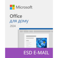 ПО MICROSOFT Office 2024 Home Multilanguage ESD (EP2-06797)