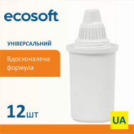 Комплект картриджей для фильтра-кувшина ECOSOFT CRVKAB12ECO 12шт