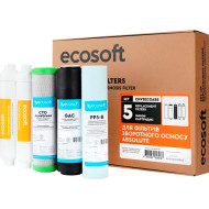 Комплект картриджей для системы обратного осмоса ECOSOFT CHV5ECOABS 5шт
