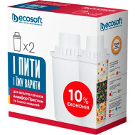 Комплект картриджей для фильтра-кувшина ECOSOFT CRVK2AQRECO 2шт