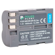 Аккумулятор POWERPLANT Nikon EN-EL3e+ 1800mAh (DV00DV1159)