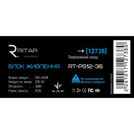 Импульсный блок питания RITAR RTPS 12-36