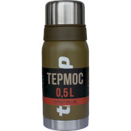 Термос TRAMP Expedition Line 0.5л Olive (UTRC-030-OLIVE)